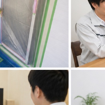彩り外壁工房の見積もり相談